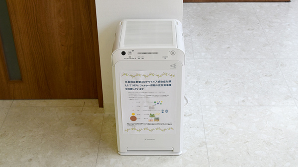 ハート調剤薬局の感染予防対策