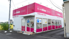 ハート調剤薬局の外観
