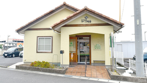 はぐろ薬局大口店の外観