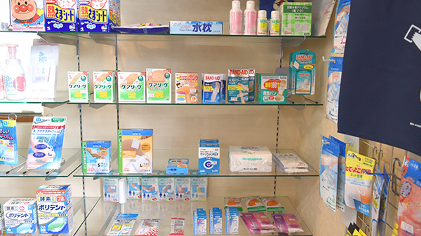 はぐろ薬局大口店の雑貨品