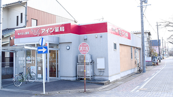 アイン薬局羽衣店の外観