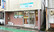 ハニーズ薬局岩倉店の外観