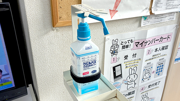 ヒイラギ薬局の感染予防対策