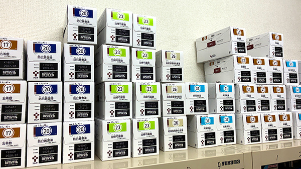 ヒイラギ薬局の漢方薬