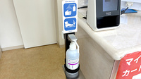 ひかり調剤薬局の感染予防対策