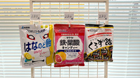ひかり調剤薬局の健康食品