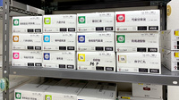 ひかり調剤薬局の漢方薬