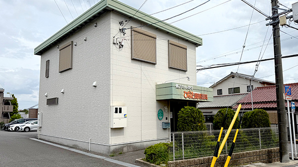 ひなた調剤薬局の外観