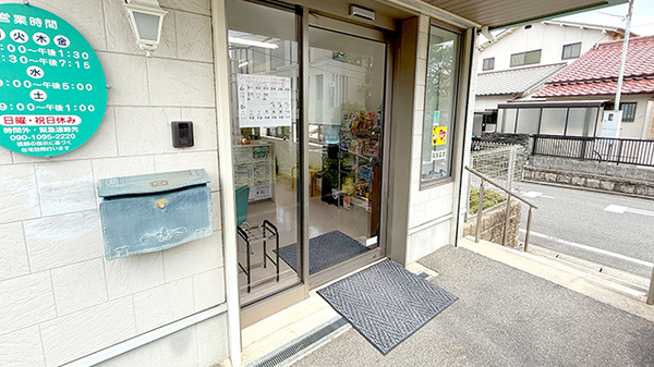 ひなた調剤薬局の入口