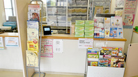 ひばり薬局の受付/カウンター
