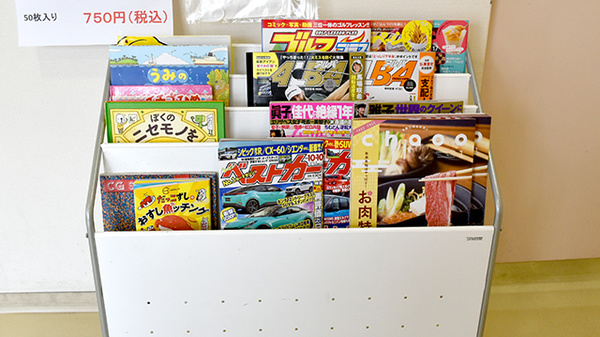 ひばり薬局の書籍
