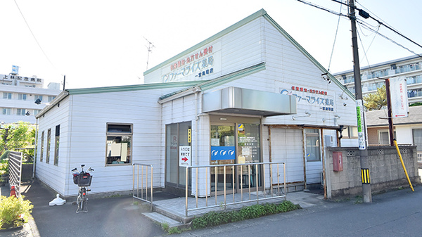 ファーマライズ薬局　一宮奥町店の外観