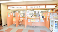 ファーマライズ薬局　一宮奥町店の受付/カウンター
