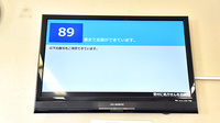 ファーマライズ薬局　一宮奥町店の順番待ちシステム