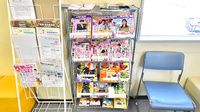 ファーマライズ薬局　一宮奥町店の書籍