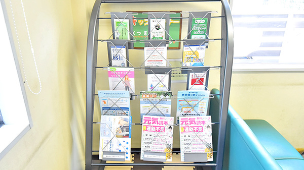 ファーマライズ薬局　一宮奥町店の冊子