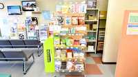 ファーマライズ薬局　一宮奥町店の健康食品