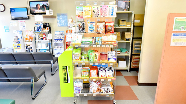 ファーマライズ薬局　一宮奥町店の健康食品