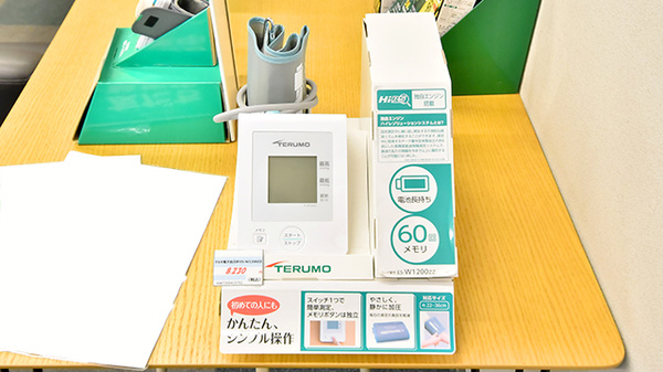ファーマライズ薬局 栄店の血圧計