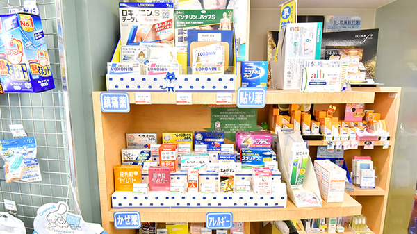 ファーマライズ薬局 栄店の一般医薬品