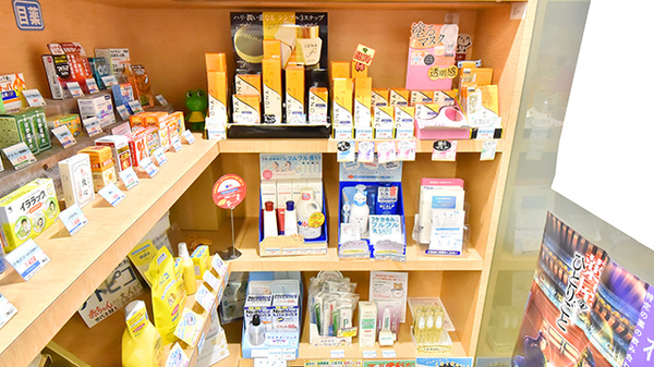 ファーマライズ薬局 栄店の化粧品