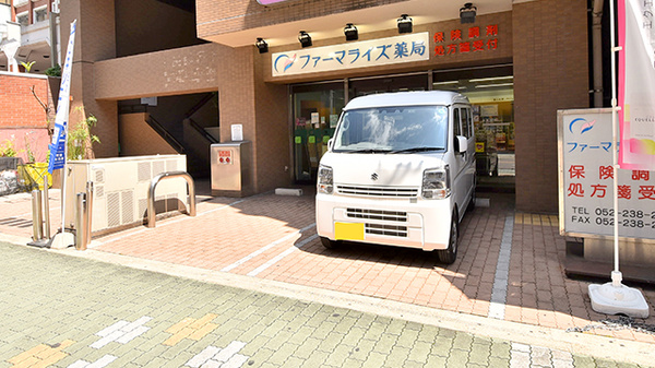 ファーマライズ薬局 栄店の駐車場