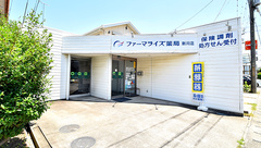 ファーマライズ薬局　新川店の外観