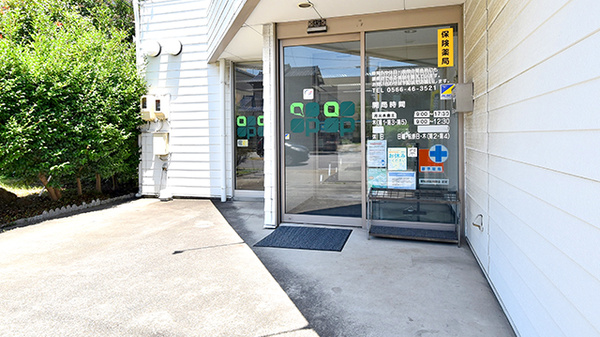 ファーマライズ薬局　新川店の入口