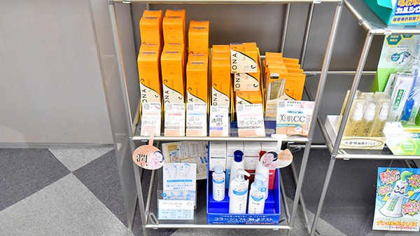 ファーマライズ薬局　新川店の化粧品