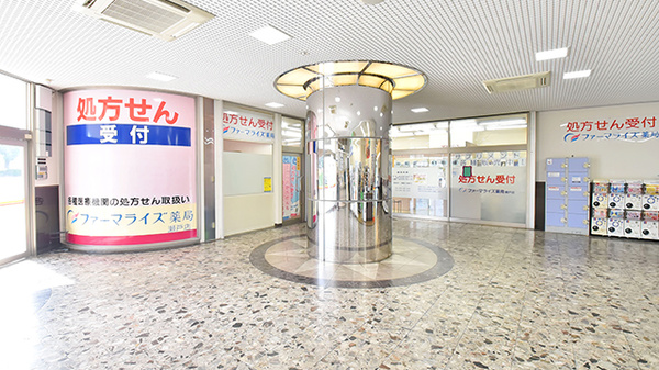 ファーマライズ薬局 瀬戸店の外観