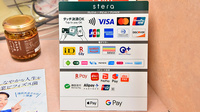 ファーマライズ薬局 瀬戸店のクレカ/電子マネー/スマホ決済対応