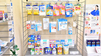ファーマライズ薬局 瀬戸店の雑貨品