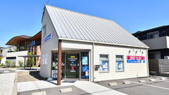 ファーマライズ薬局　半田本町店の外観