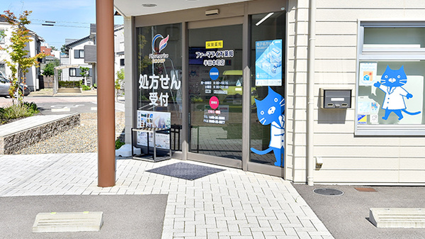 入口