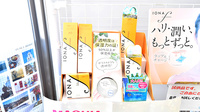 ファーマライズ薬局　半田本町店の化粧品