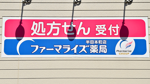 看板