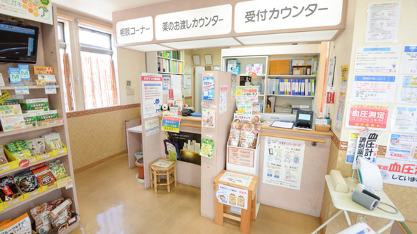 ファーマライズ薬局 扶桑店の受付/カウンター