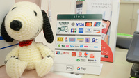 ファーマライズ薬局 扶桑店のクレカ/電子マネー/スマホ決済対応