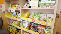ファーマライズ薬局 扶桑店の健康食品