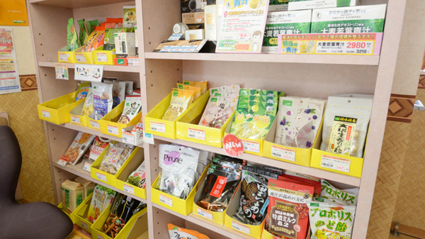 ファーマライズ薬局 扶桑店の健康食品