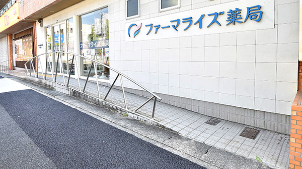 ファーマライズ薬局 平針店のバリアフリー設備