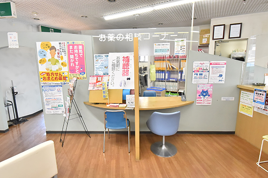 ファーマライズ薬局 平針店の相談対応