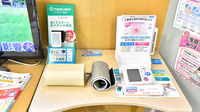 ファーマライズ薬局 平針店の血圧計
