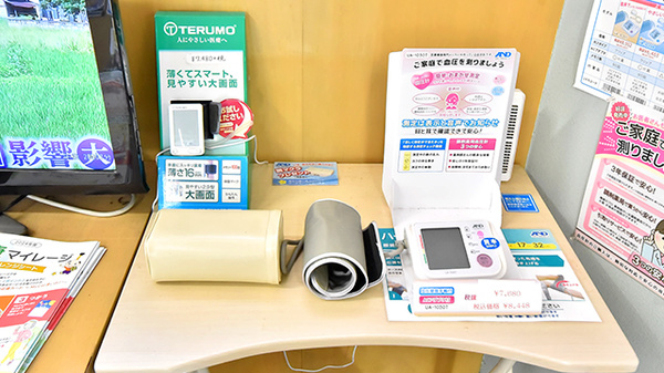ファーマライズ薬局 平針店の血圧計