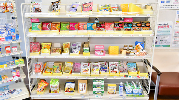 ファーマライズ薬局 平針店の健康食品