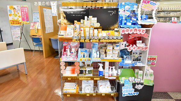 ファーマライズ薬局 平針店の化粧品