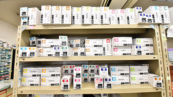 ファーマライズ薬局 平針店の漢方薬