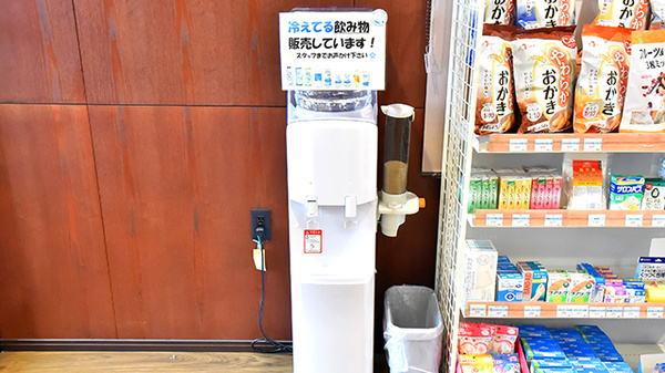 ファーマライズ薬局 名古屋店のフリーサービス