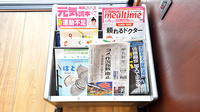 ファーマライズ薬局 名古屋店の書籍