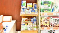 ファーマライズ薬局 名古屋店の一般医薬品